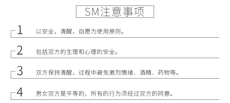 sm女男用捆绑束缚套装口球皮鞭绳子眼罩手铐另类调教情趣调教夫妻惩罚