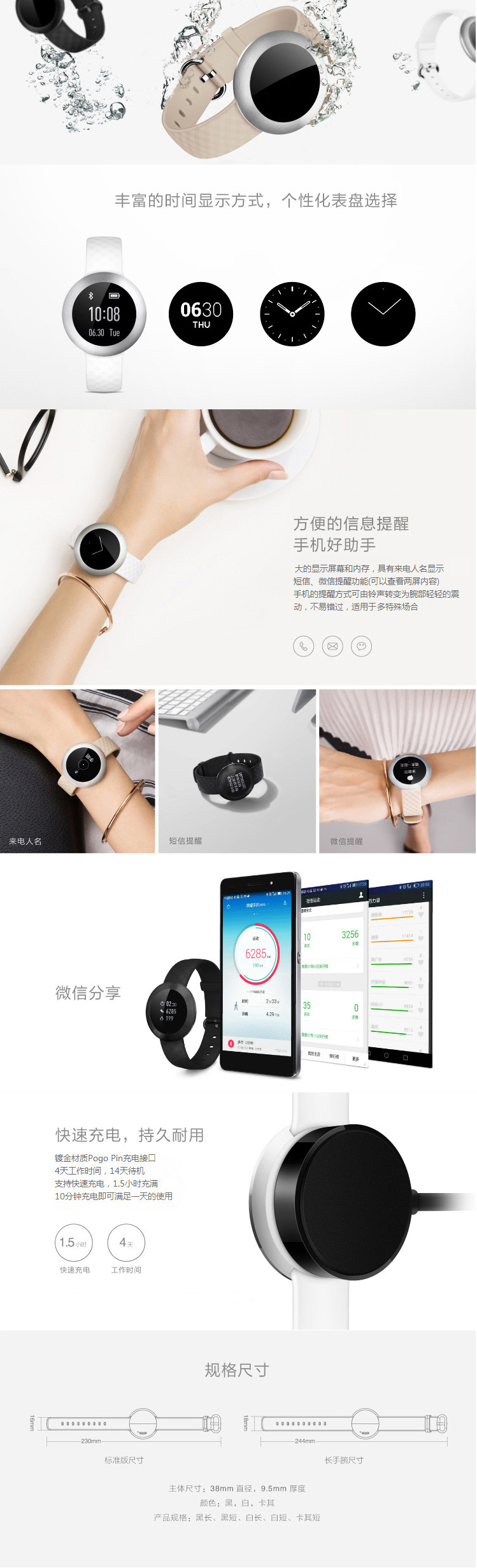 华为 荣耀手环zero  智能手环运动睡眠计步手环智能防水手表 黑色短腕带