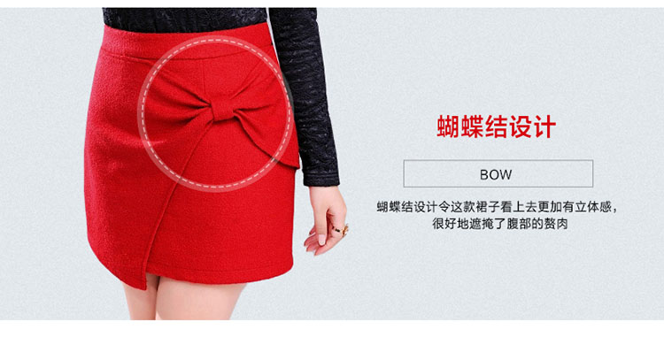 芊妃美2015秋冬加肥加大码女装胖妹妹a字裙半身裙 胖mm显瘦打底裙 黑色 4XL