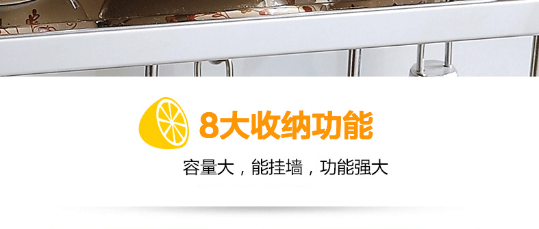 
                                        家佰利（jiabaili） 厨房挂件 不锈钢刀架筷子筒多功能收纳架调料盒置物架 免打孔 50CM双杯8挂钩                