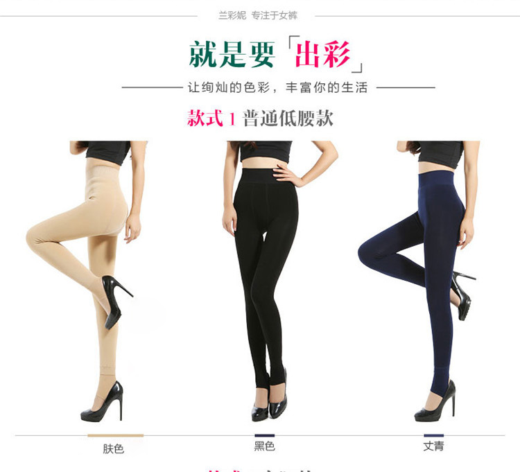 2015新款秋季透肤假透肉打底裤女冬 加绒加厚踩脚裤 秋冬款可外穿一体裤 透肤假透肉打底裤 均码