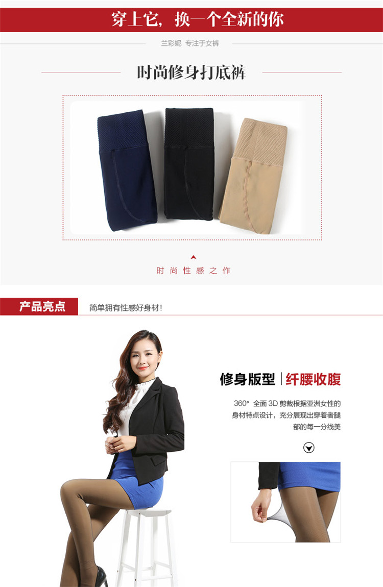 2015新款秋季透肤假透肉打底裤女冬 加绒加厚踩脚裤 秋冬款可外穿一体裤 透肤假透肉打底裤 均码