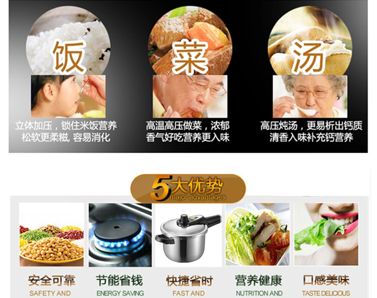 
                                        爱仕达（ASD） 压力锅24CM电磁炉燃气通用304不锈钢高压锅三层钢7L LH1824                