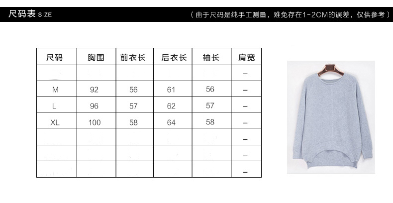 梦娴2015中长款针织衫女套头韩版毛衣女打底衫秋圆领纯色长袖宽松大码 米白 XL