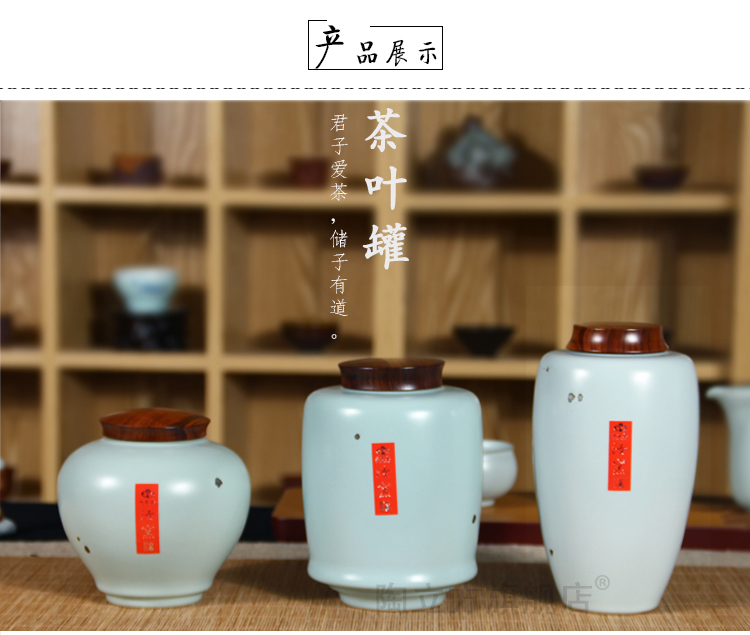 
                                                            陶立方 汝窑日本茶叶罐茶具配件开片铁锈釉陶瓷茶罐密封罐子 款式一                