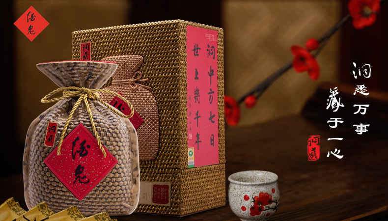 52° 酒鬼文化洞藏【2012年年份酒】(纪念版)500ml