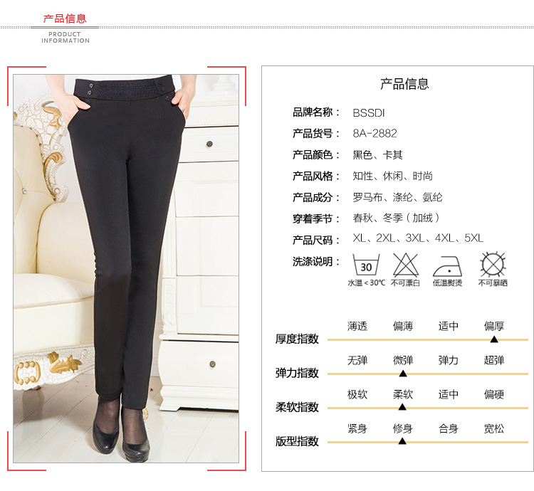 BSSDI 中老年女裤妈妈装裤子秋季休闲裤中年妇女大码直筒中裤修身七分裤 黑色 2.4尺)