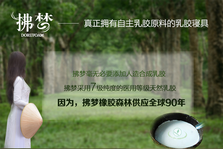 拂梦天然乳胶抱枕 进口乳胶枕头圆柱形超大抱枕靠垫超长抱枕