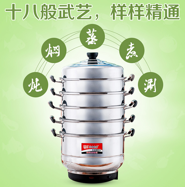 
                                        能蒸又能煲汤30厘米三层不锈钢电蒸锅多层蒸锅多功能大容量电蒸笼节能锅烹饪锅 不锈钢更健康                