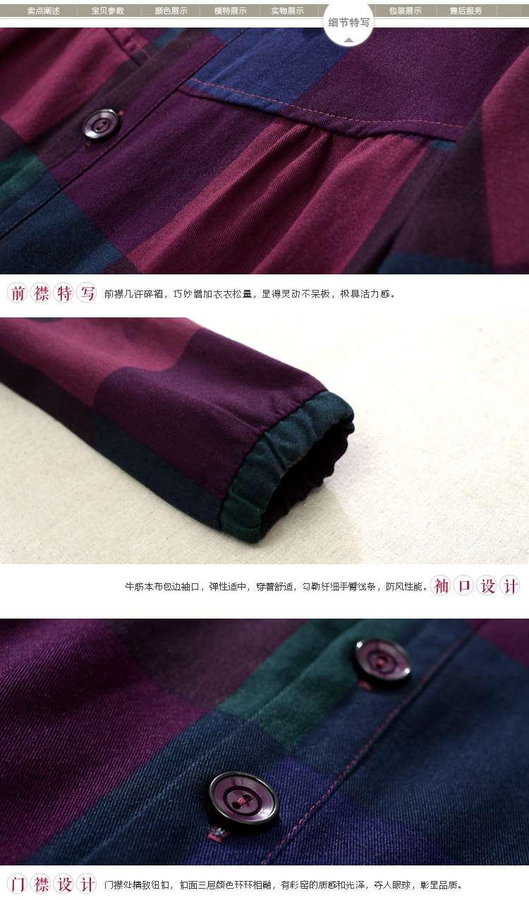 DK诚品 2015秋季新款时尚休闲女外套 棉质上衣短外套 中老年妈妈装大码女装 酒红 XS
