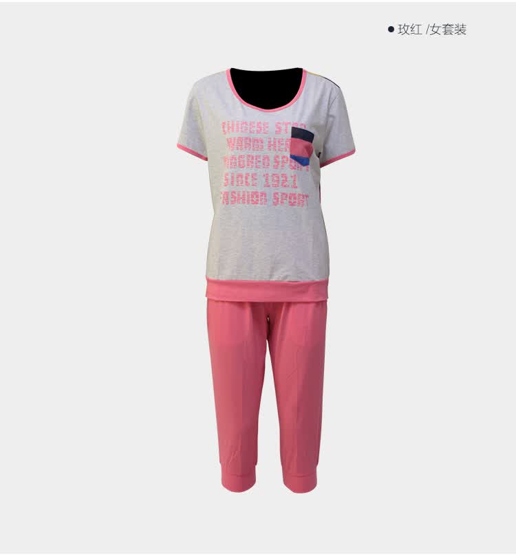双星运动套装 女士夏季休闲t恤装舒适透气清爽休闲短袖服饰套装fc2057