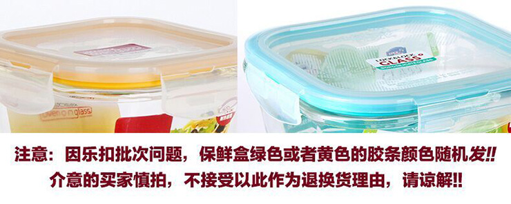 
                                                                                乐扣乐扣（LOCK&LOCK）饭盒耐热玻璃饭盒厨房保鲜盒学生白领便当盒 LLG445 1000ml                