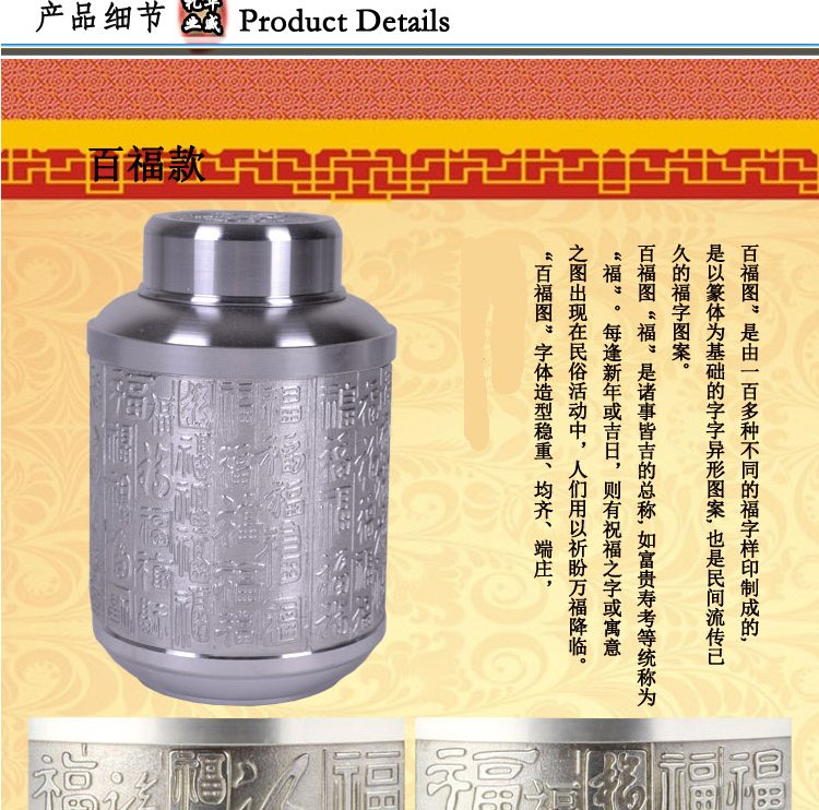 
                                                            华威礼业 纯锡罐茶叶罐保鲜罐 中号锡壶 密封防潮储物罐功夫茶具配件 礼品盒装 兰亭序大口                