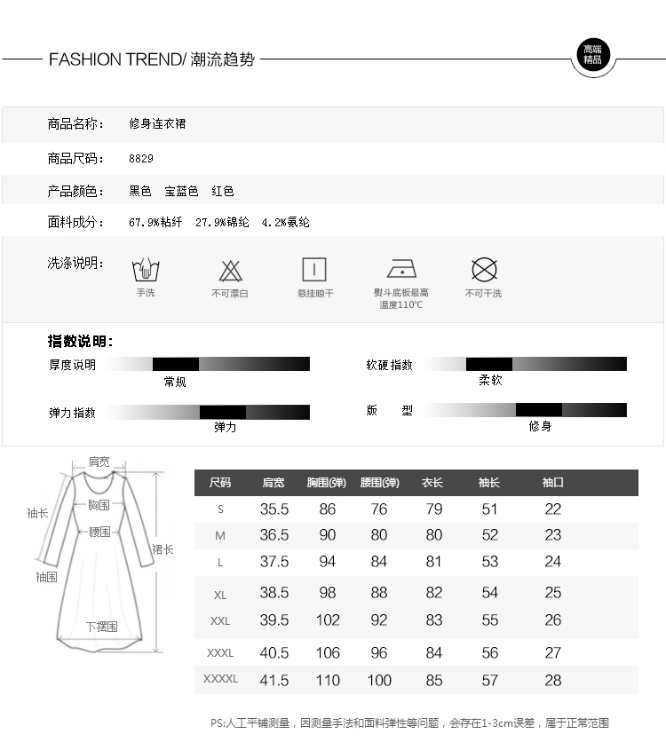 
                                        Vekee’s 2016秋季新款韩版包臀开叉中长款背带两件套连衣裙6925 黑色 M                