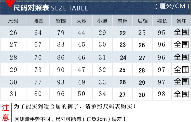 淮美韩版加绒加厚 牛仔裤女冬季保暖小脚裤 铅笔裤NZ2953 深蓝色 27码