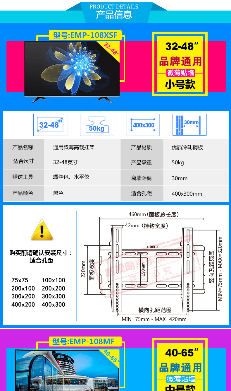黑色适用机型:平板电视,曲面电视配件类别:简易贴墙壁挂架适配屏幕