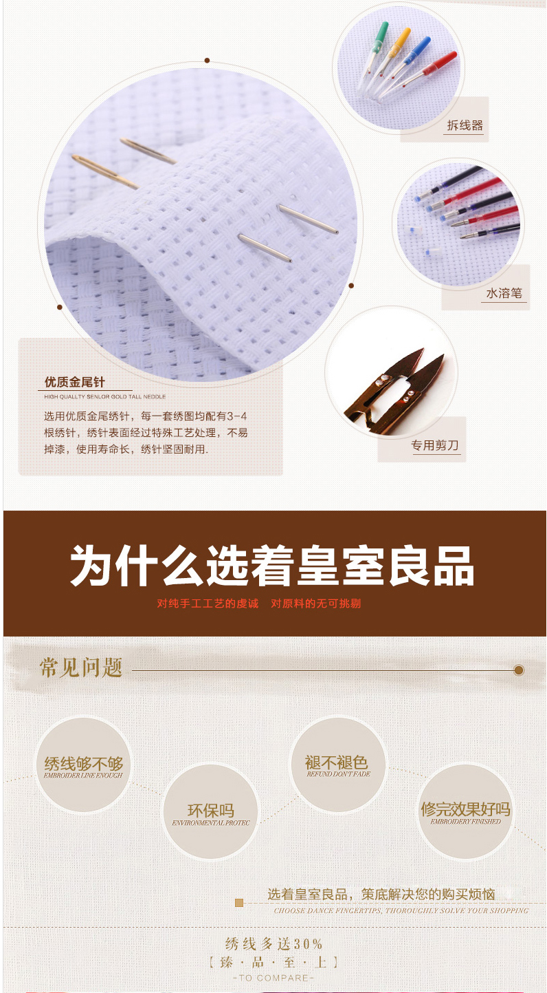 
                                        K-S专卖店十字绣新款客厅富贵牡丹孔雀新客厅系列大幅印花花卉图 牡丹花 中格3股线绣小版棉线印花150*70CM                