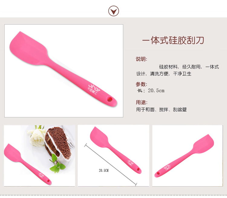千团精工烘焙工具套装西点器具蛋糕模具烤箱用新手烘培工具套餐 没有打蛋器和电子称