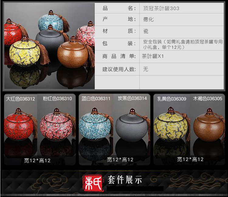 
                                        束氏 陶瓷茶叶罐 密封小茶叶罐茶叶盒精致复古茶罐茶缸茶盒便携旅行茶叶罐 蓝白(限量100个)040286                