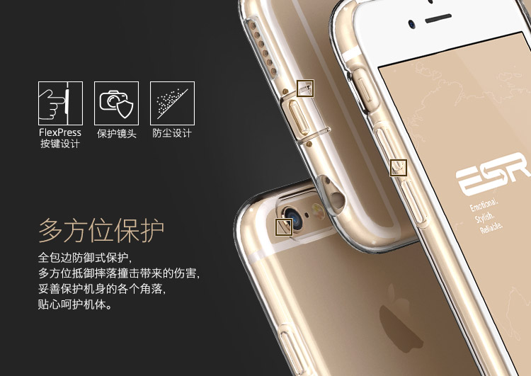 亿色(ESR)本色系列手机壳/透明软套 适用于苹果iPhone6 Plus/6s Plus 5.5英寸-软壳啫喱白