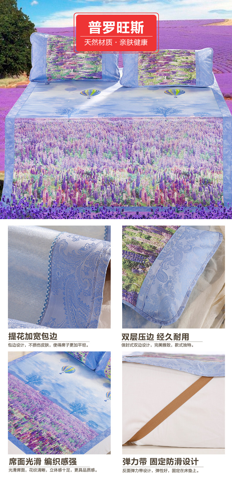 群华凉席 可折叠时尚印花冰丝席空调席三件套 也百合 150cm*195cm三件套