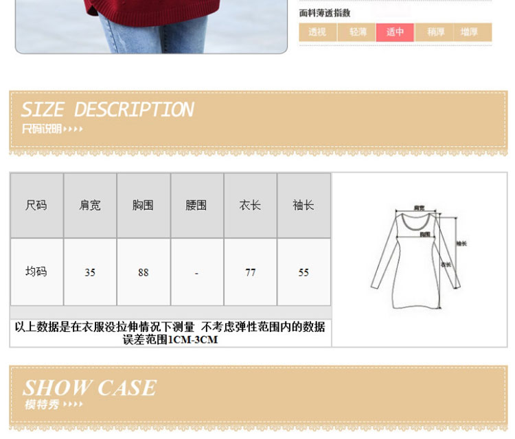美丽信徒 针织衫女毛衣女套头冬韩版YZZS023 酒红 均码
