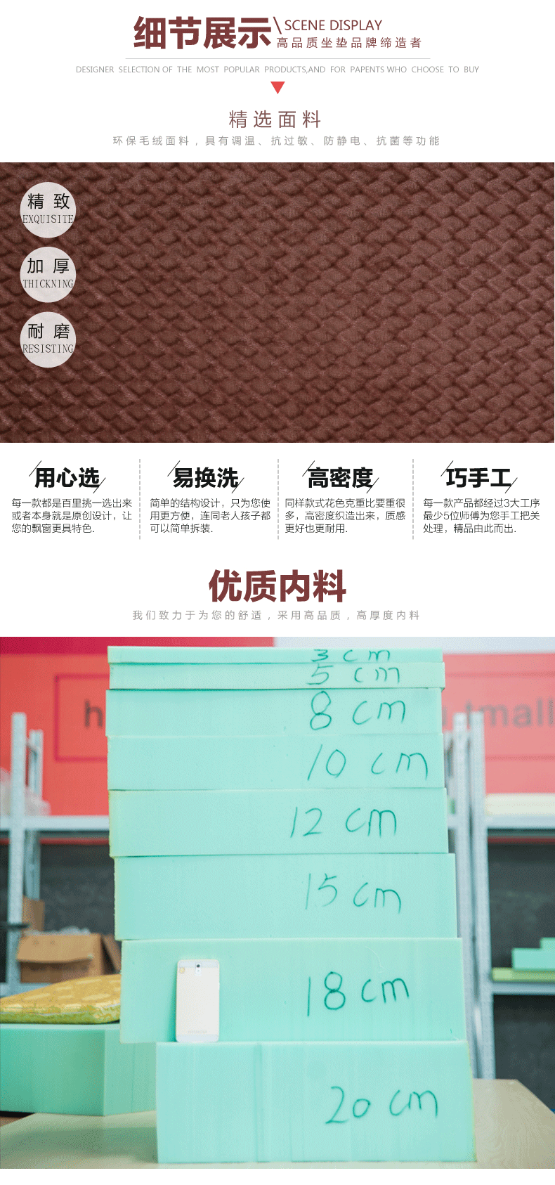 
                                        百居良品 订做高精密海绵飘窗垫夏 定制加厚窗台垫子 定做四季榻榻米海绵坐垫套装 海绵不包含布套 定做联系客服                