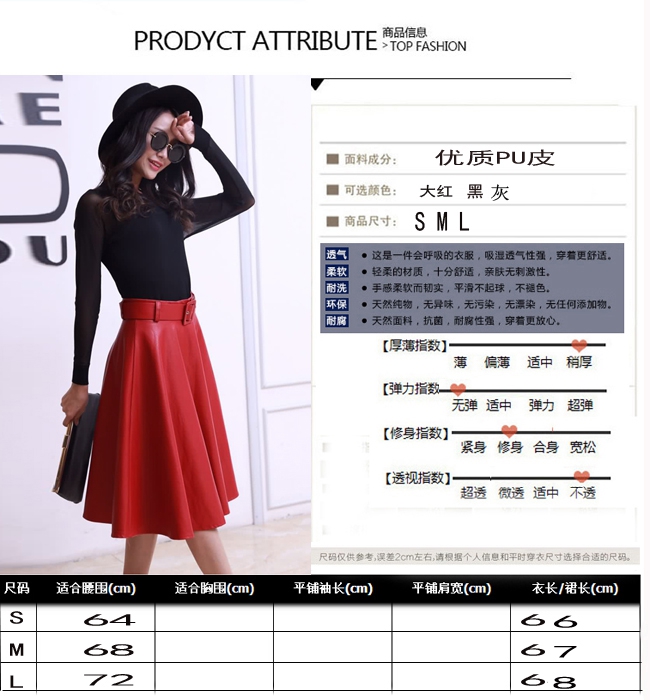 缇纪（TIJI）2015冬新款pu皮半身长裙复古高腰修身皮裙百褶中长裙女976 红色 M