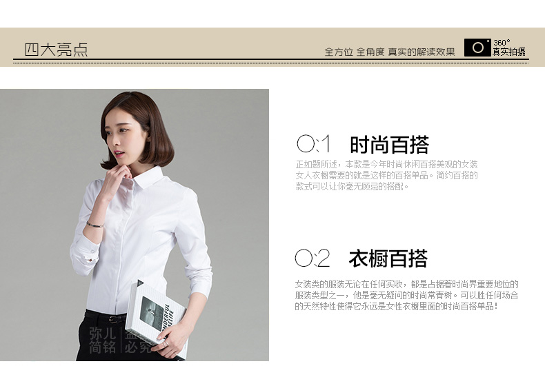 
                                        mineeor2017春装新品衬衫女长袖韩版女装百搭纯色镂空花边袖立领打底 长袖-白色 M                
