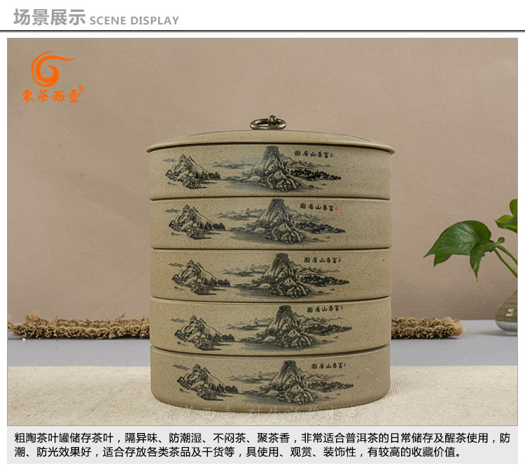 东茶西壶 陶瓷茶叶罐大号普洱饼散装醒茶罐茶洗 老岩泥普洱茶叶罐 加层一饼装不带盖款无礼盒包装