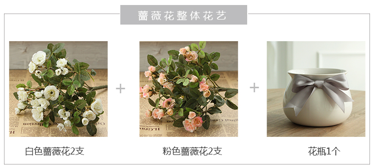 
                                                                                米子家居 客厅装饰品陶瓷花瓶摆件仿真花盆摆设创意装饰品 白色小号                