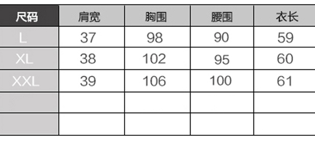 衣恋者们2015新款修身印花马甲女 黑色 XL