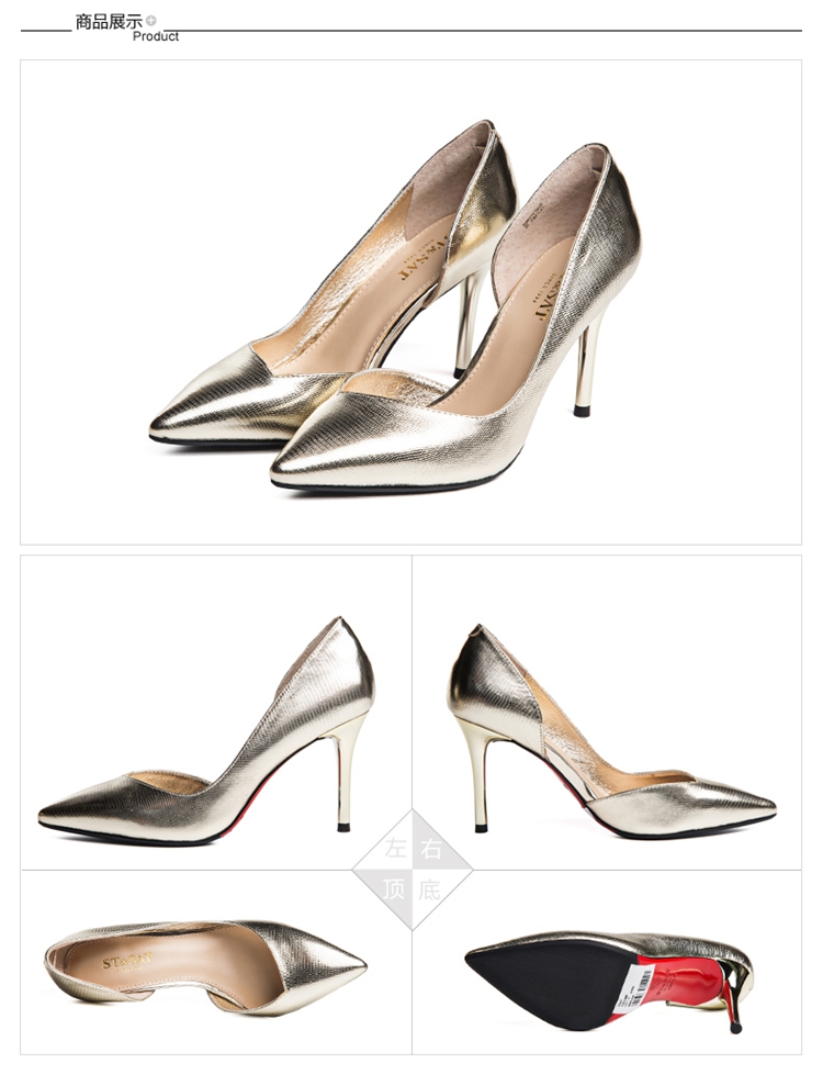 蜥蜴纹牛皮尖头浅口超高跟性感女王女鞋子 金色 38【图片 价格 品牌