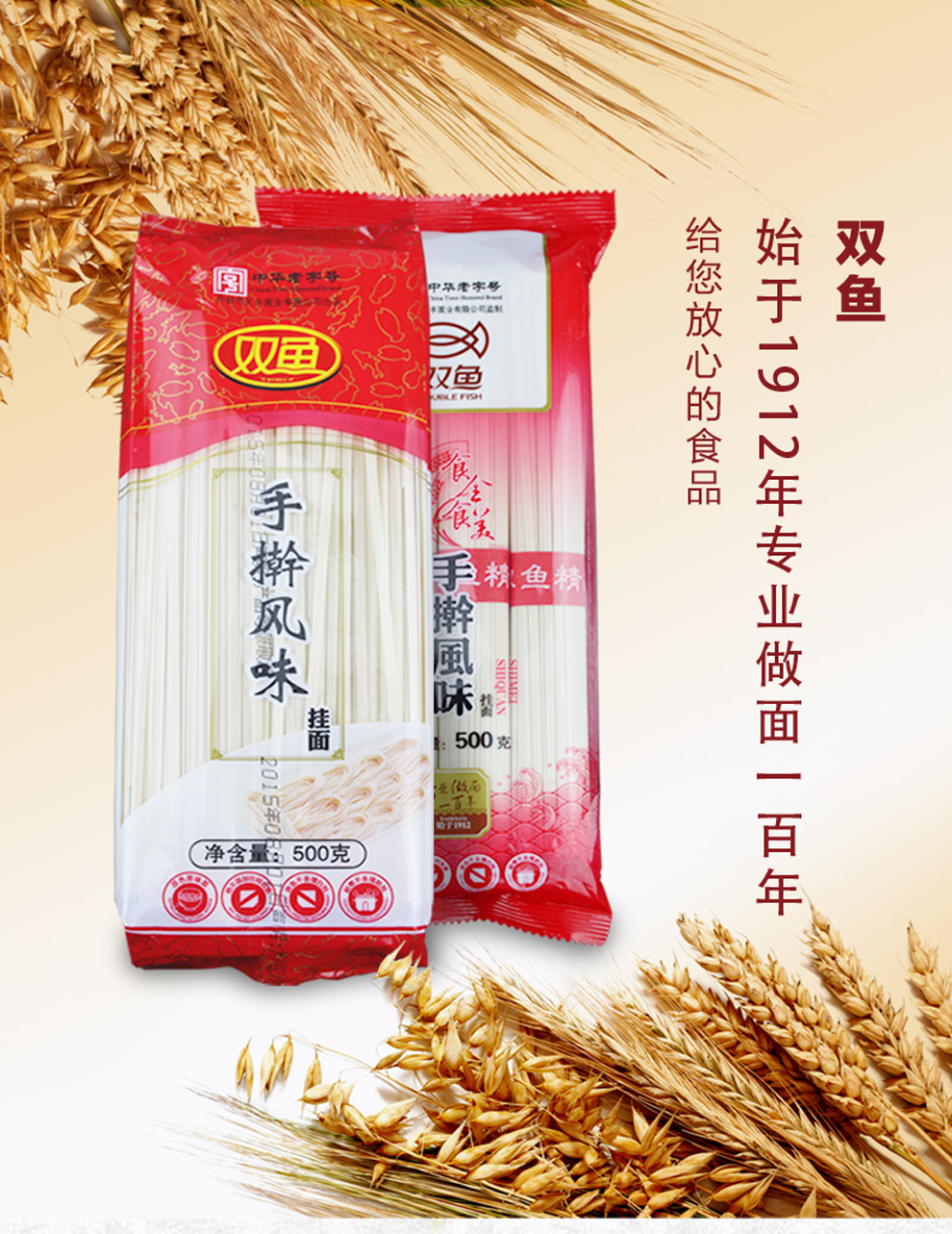 待煮面条 挂面 手擀风味挂面 手擀面 快熟面 袋装面500g 手擀风味挂面