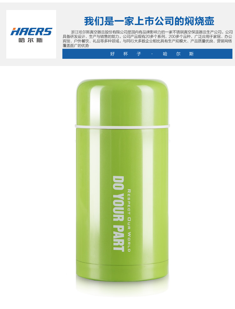 
                                        哈尔斯（HAERS） 哈尔斯焖烧壶杯罐闷烧保温桶饭盒保温汤壶 金.色600ML 送袋子 送餐具                