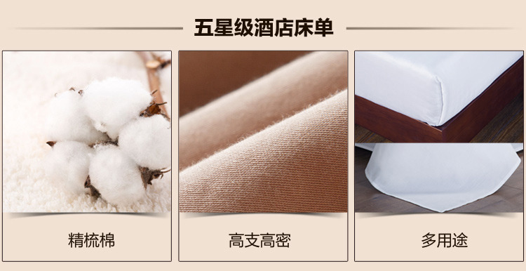 
                                                            康尔馨（CARESEEN）床品家纺 60支贡缎床单纯棉单件酒店棉布全棉纯色床单 白色 1.5m床(245x280cm)                