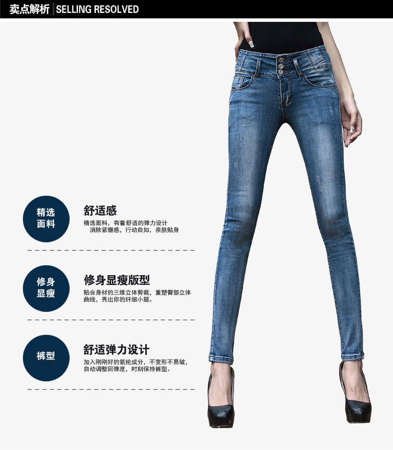 库蕾哈 2015韩版小脚裤女修身显瘦高腰牛仔裤女小脚 牛仔裤女高腰秋冬铅笔裤女牛仔裤长裤潮 深蓝 3615 28码 偏小一码