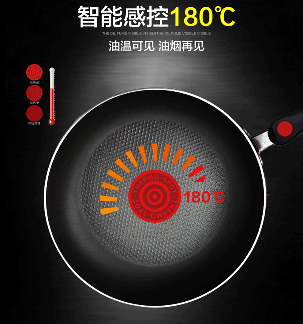 
                                        苏泊尔（SUPOR） 平底锅28cm火红点二代无油烟不粘煎锅煎盘电磁炉锅具PJ28K3                