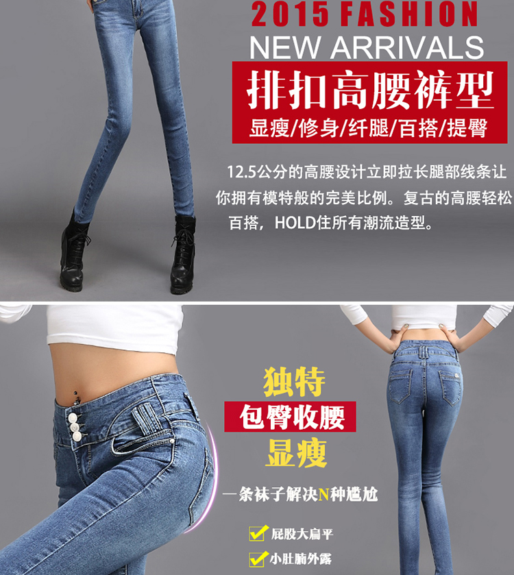 鑫鸿腾春装新款高腰牛仔裤女小脚弹力铅笔长裤 图片色 28码