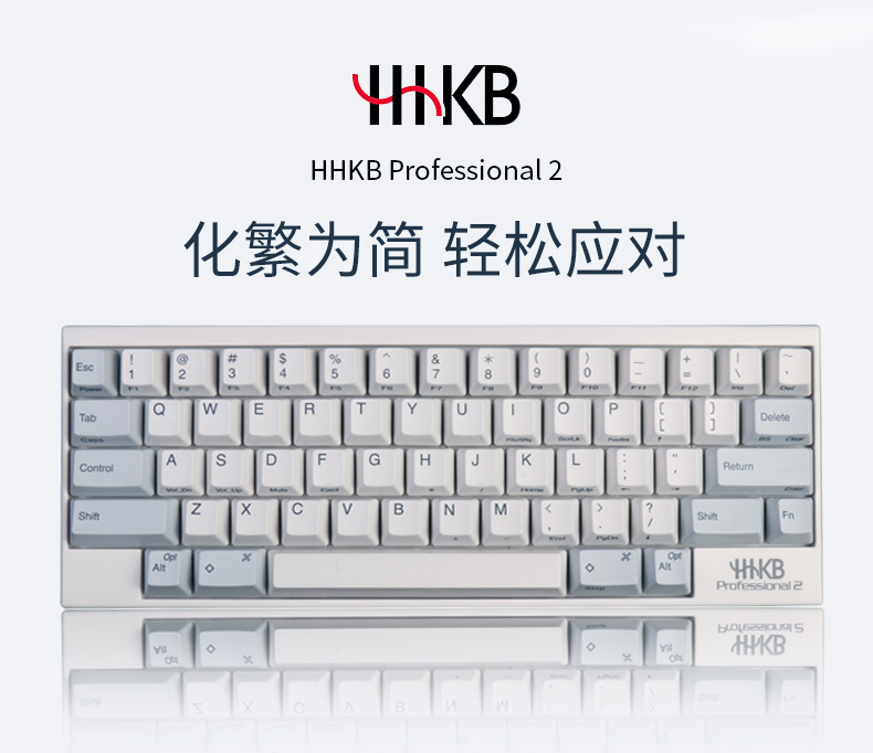 hhkb professional静电容键盘码农程序员专用无线蓝牙/有线usb扩展口