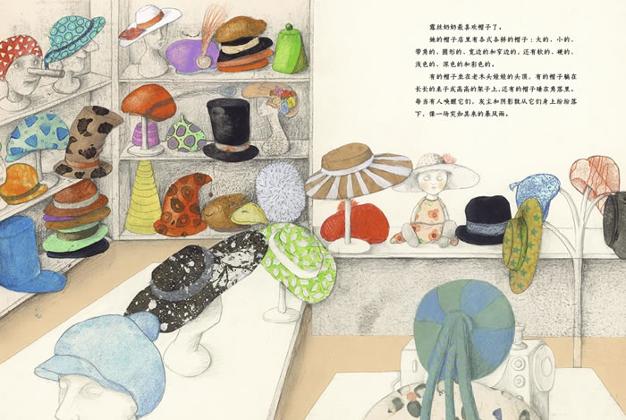 正版:奶奶的帽子 9787549563968