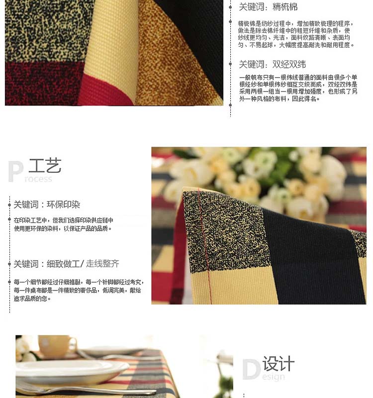 
                                                            乐唯仕纯棉桌布布艺欧式时尚田园风格子台布餐桌布茶几布可定做制 洛索恩绿 140cm*180cm(常用餐桌布)                