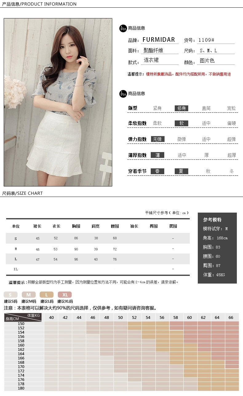 00g 货号:圣迦 - 2f - b02-a 腰型:低腰 风格:ol通勤 领型:圆领 质