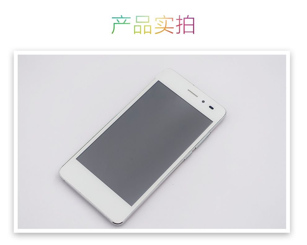白米 BM001 移动3G手机  双卡双待 月光白色