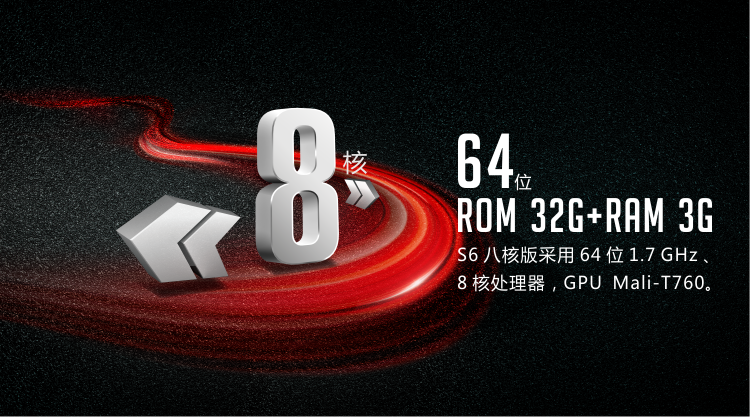 征服（CONQUEST）S6 联通移动双4G 智能三防手机双卡双待 全黑色 官方标准版