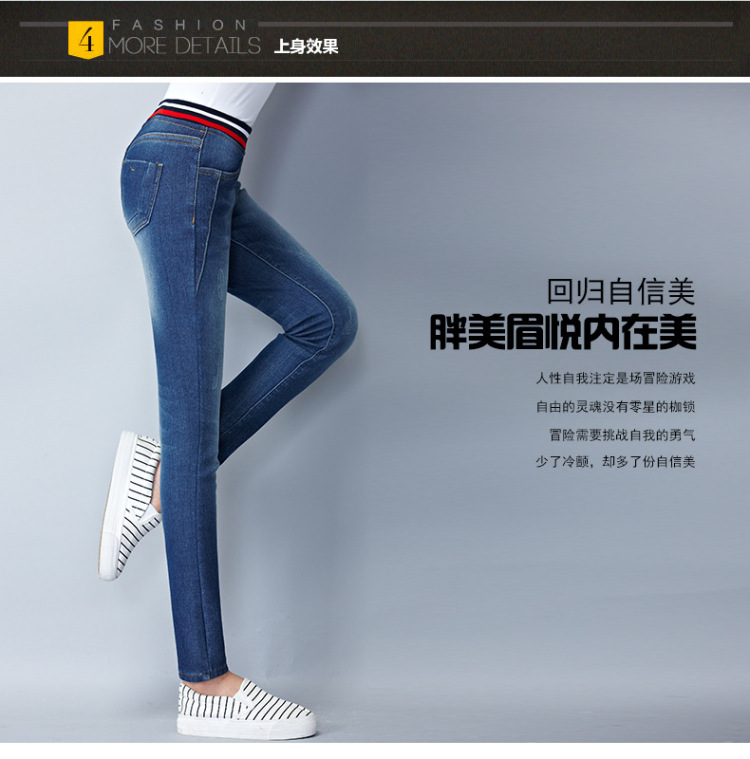 宽远 肥加大码女装韩版显瘦橡筋腰头加绒加厚弹力牛仔裤小脚裤铅笔裤 黑色 XXL120-135斤