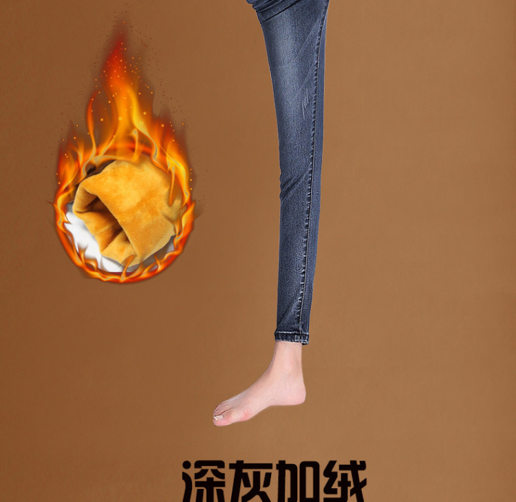 cherrymix秋冬弹力显瘦牛仔裤女士加绒牛仔裤冬长裤女裤子春装潮601 黑色加绒 28码