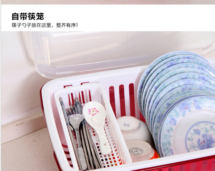 
                                        享友 大号塑料碗柜碗碟盘架 厨房带盖置物架 沥水碗碟架 翻盖有盖滴水碗架 酒红色                