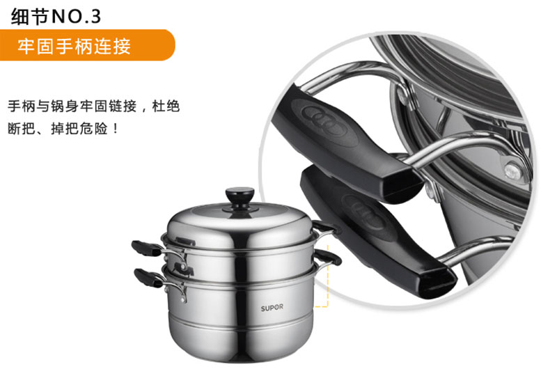
                                        苏泊尔（SUPOR） 蒸锅蒸滋味二层蒸锅304不锈钢复底蒸锅 电磁炉燃气可用SZ28J1                