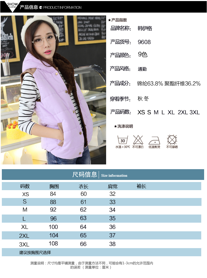 韩伊格 2015秋冬新款马甲女韩版时尚修身连帽棉马夹女装大码保暖女外套 军绿色 XL